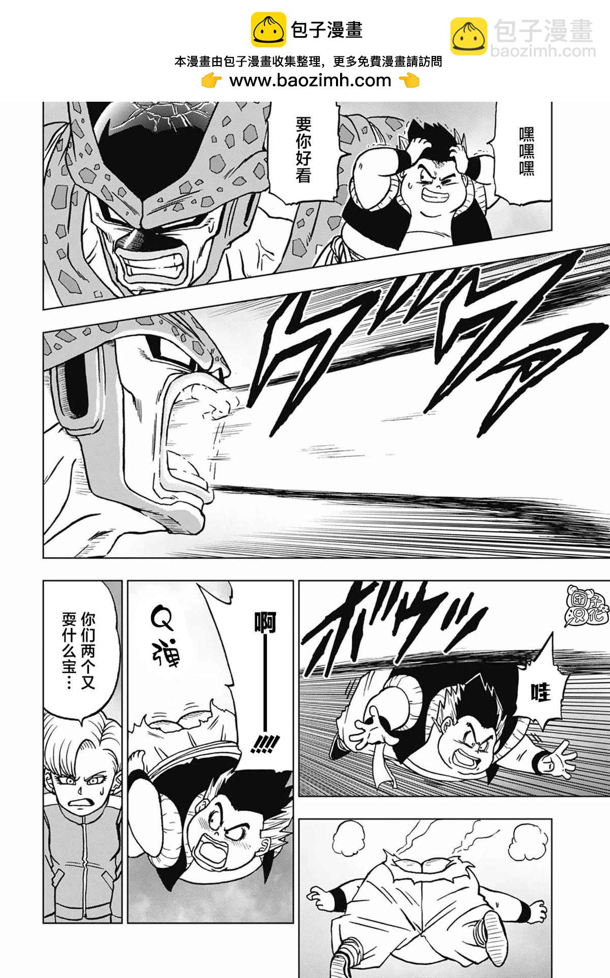 第98话 伽马2号的决心3