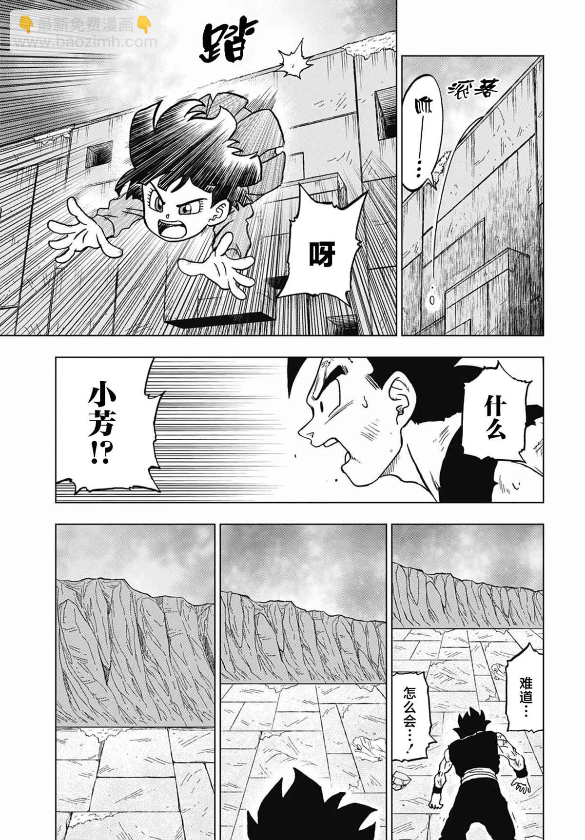 第98话 伽马2号的决心32