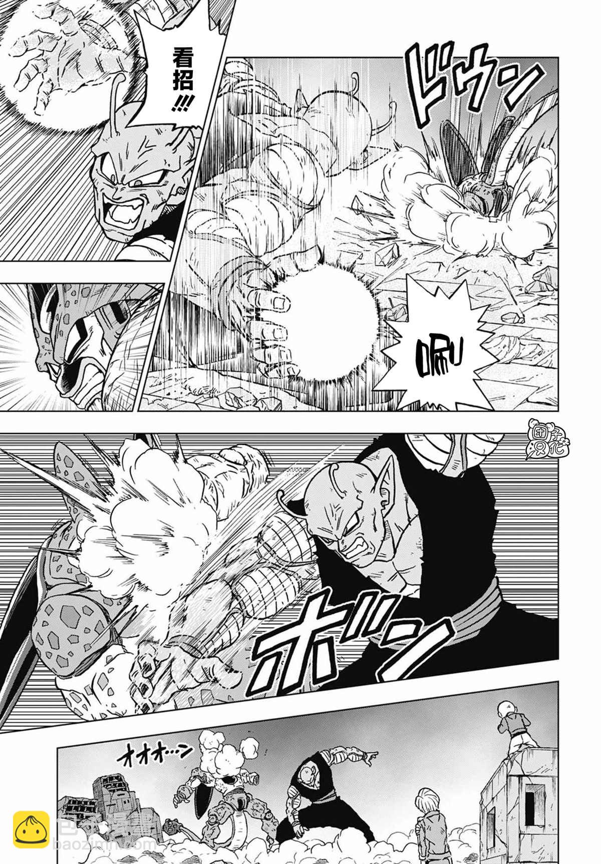 第98话 伽马2号的决心39