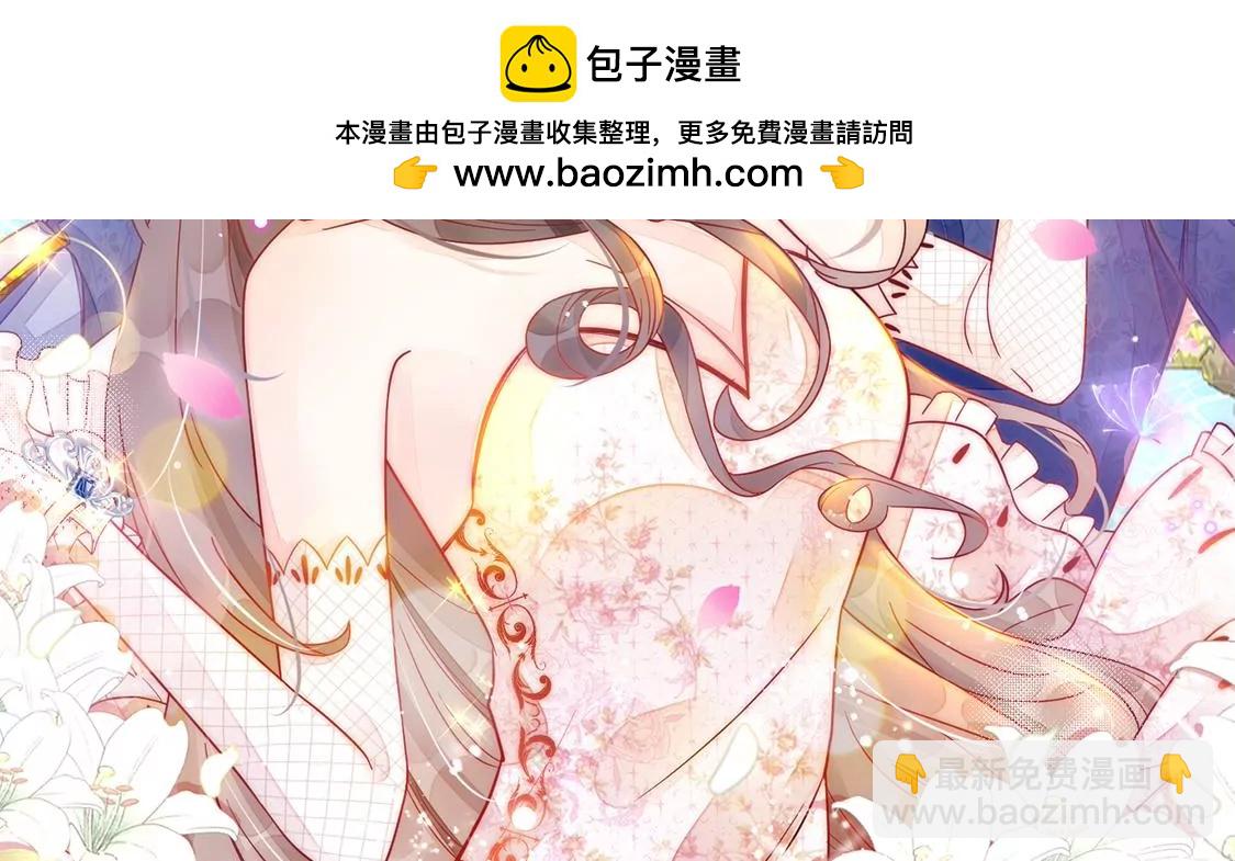 第16话 做我的男朋友吧1