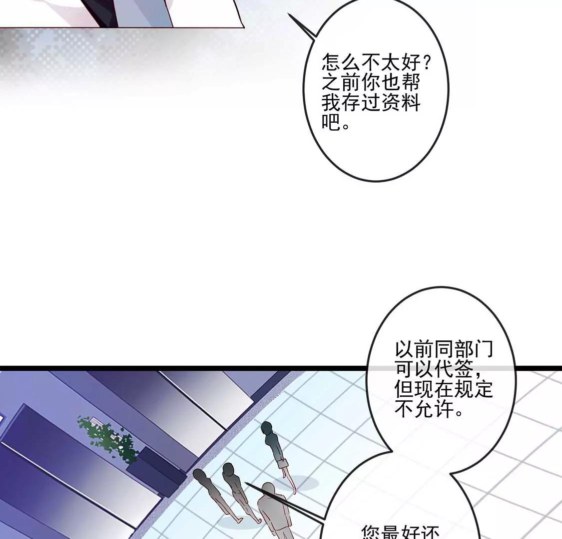 第16话 做我的男朋友吧12