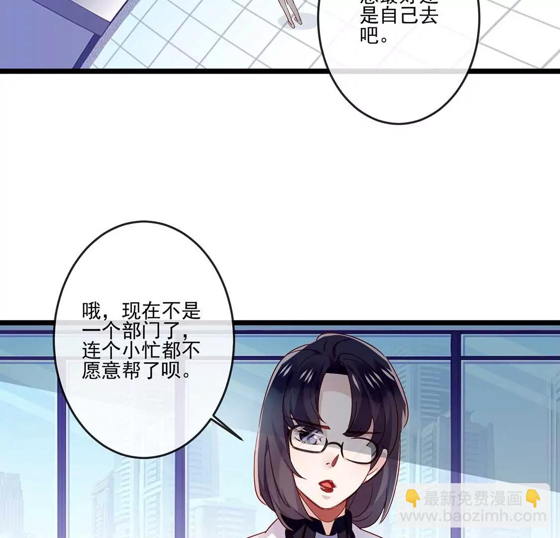 第16话 做我的男朋友吧13