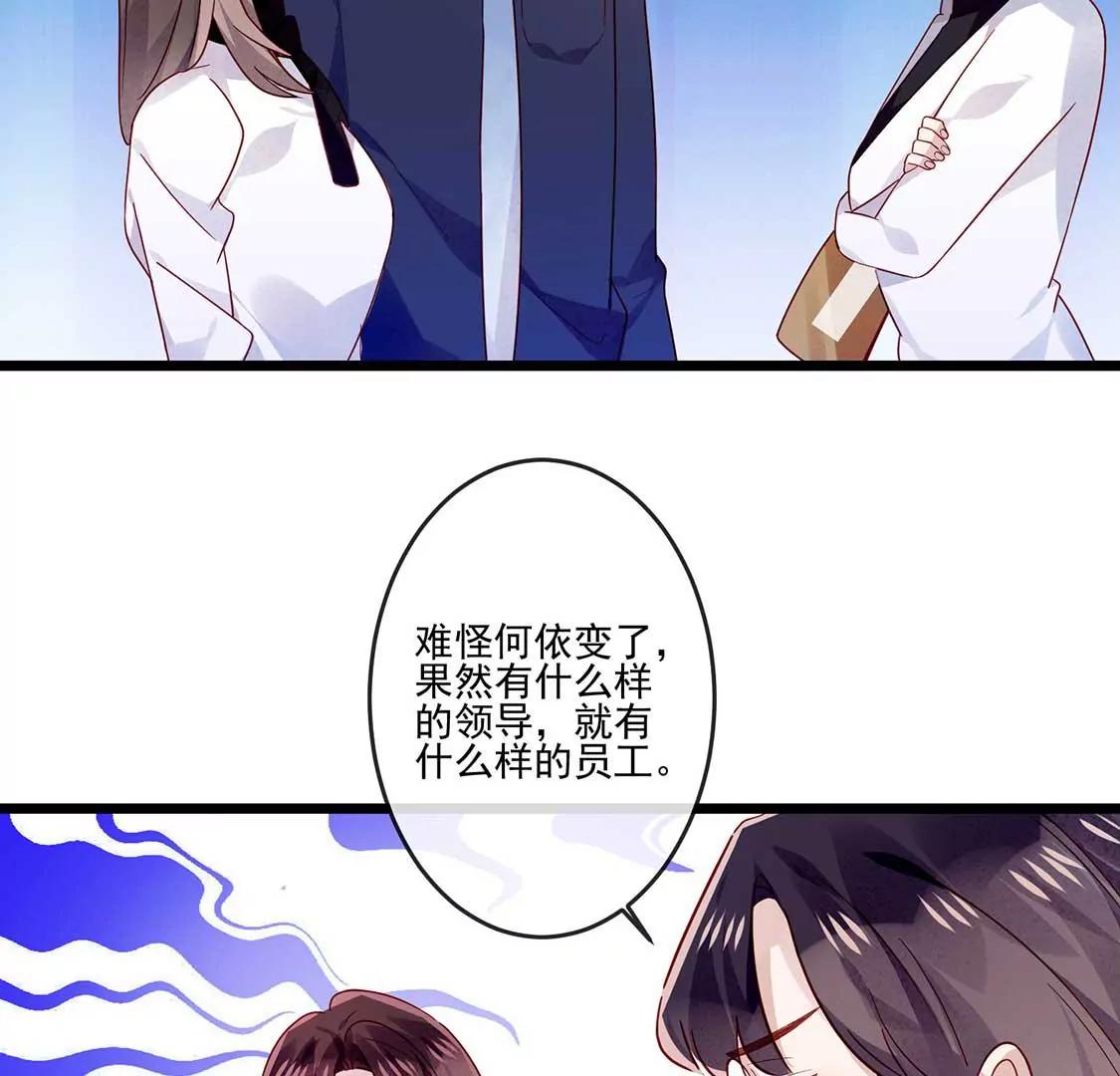 第16话 做我的男朋友吧16