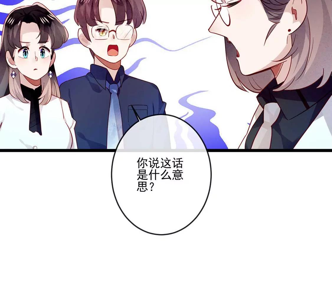 第16话 做我的男朋友吧17
