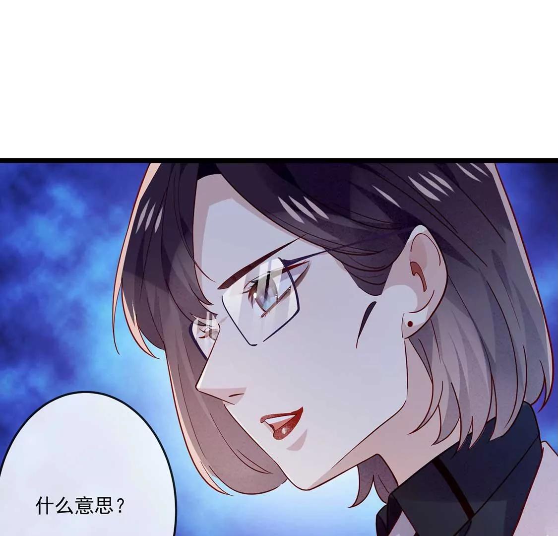 第16话 做我的男朋友吧18