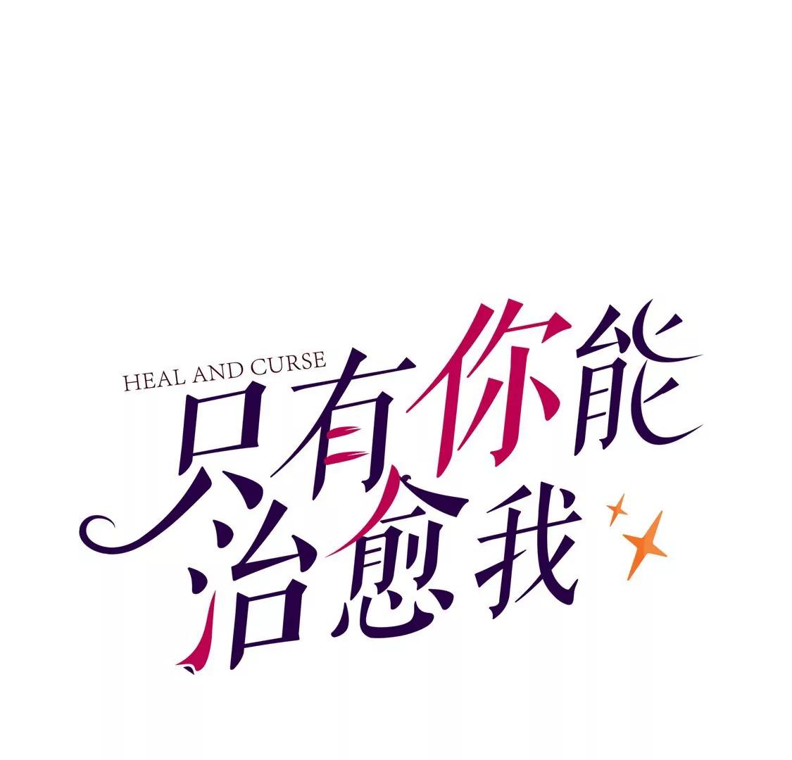 第16话 做我的男朋友吧2