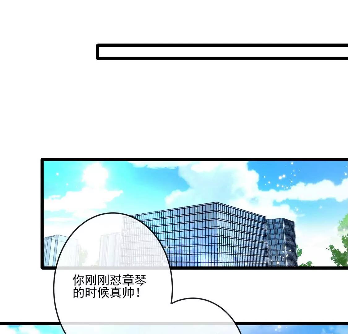 第16话 做我的男朋友吧21