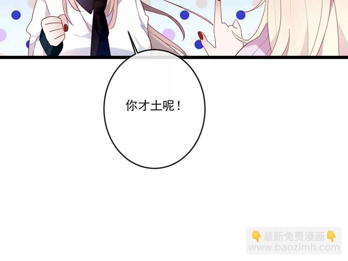 第16话 做我的男朋友吧29