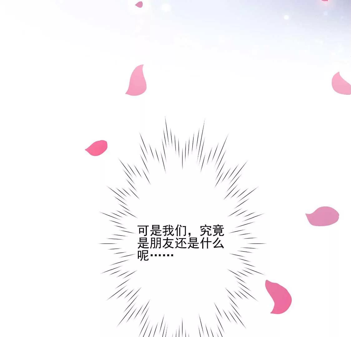 第16话 做我的男朋友吧33