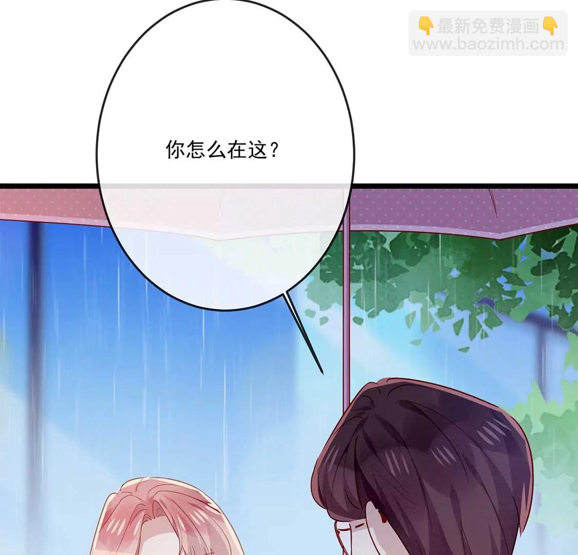 第16话 做我的男朋友吧37
