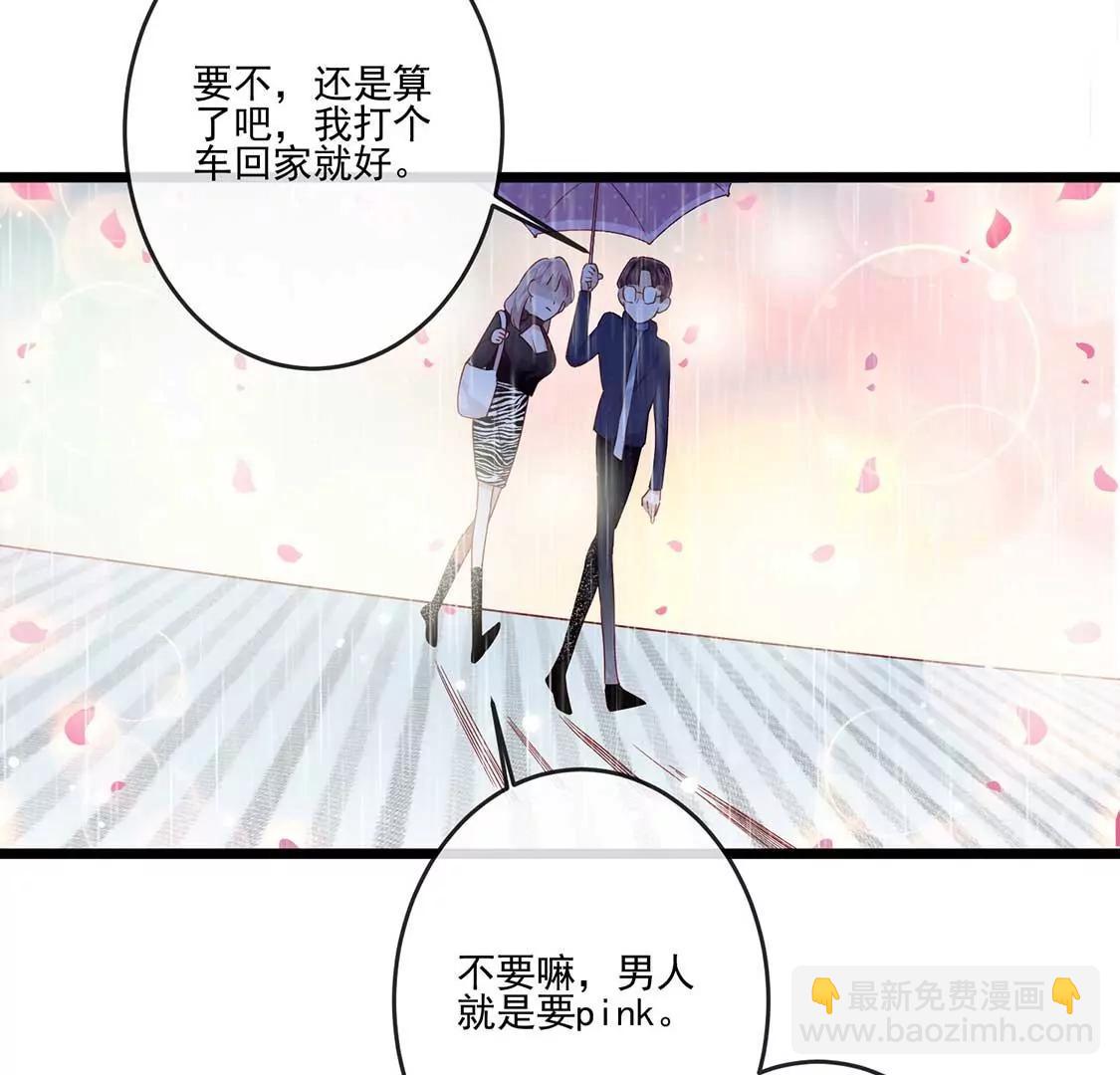 第16话 做我的男朋友吧39