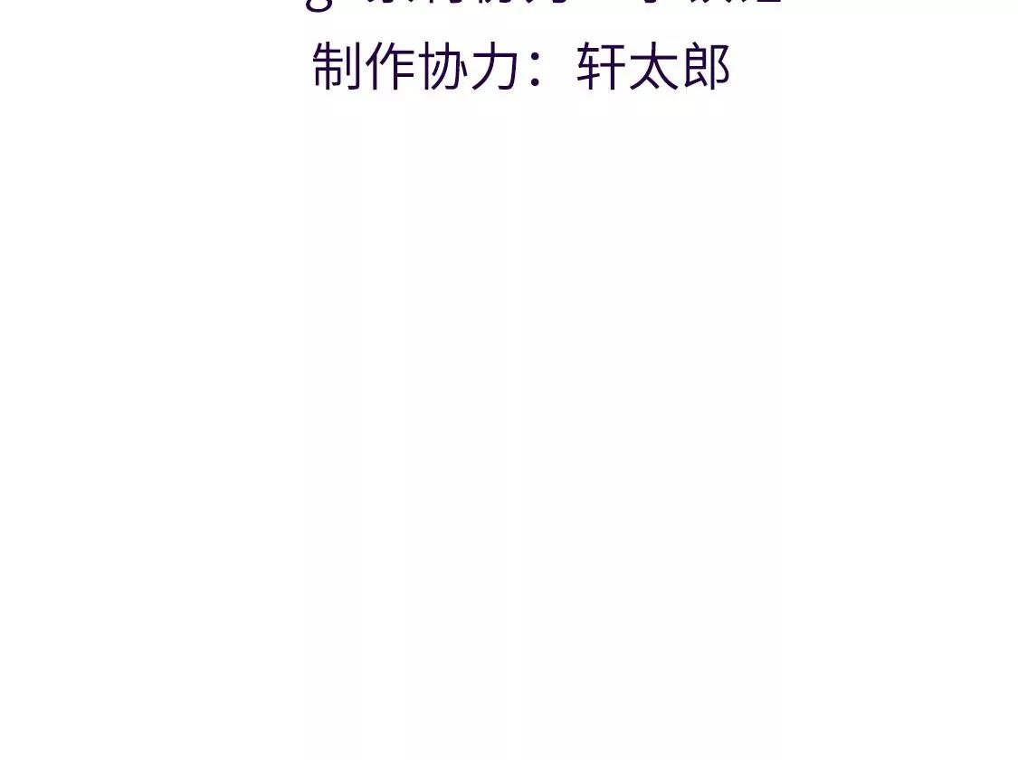 第16话 做我的男朋友吧4