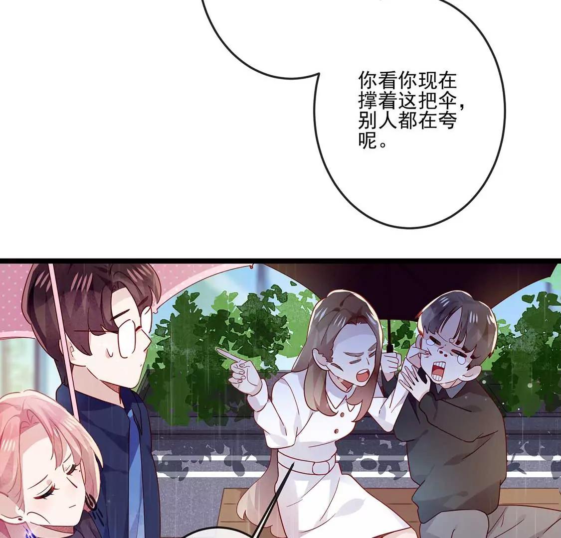 第16话 做我的男朋友吧40