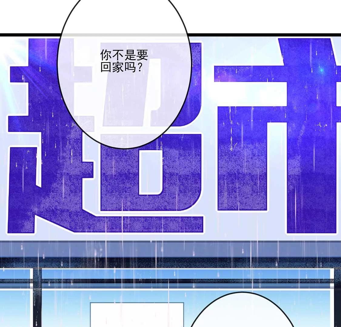 第16话 做我的男朋友吧45