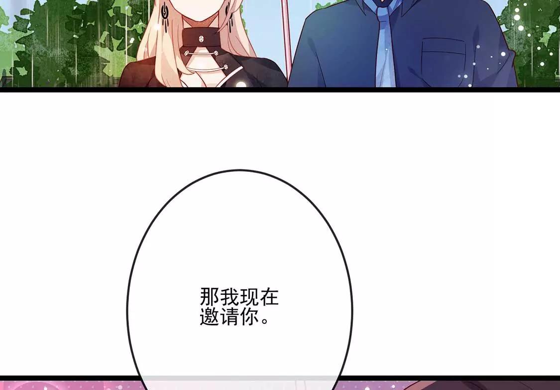 第16话 做我的男朋友吧51