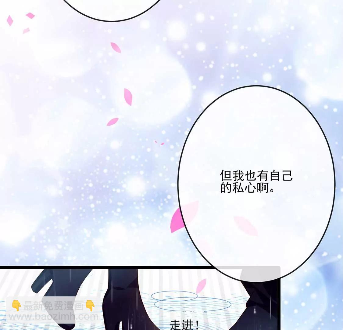 第16话 做我的男朋友吧56