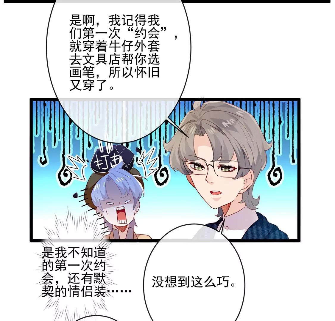 第25话 守得云开见月明14