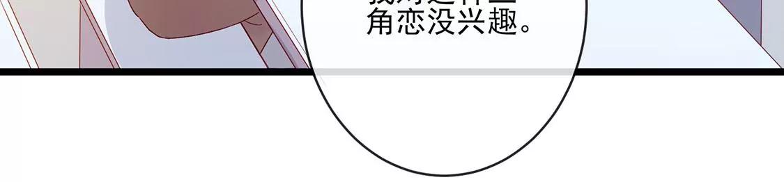 第25话 守得云开见月明32
