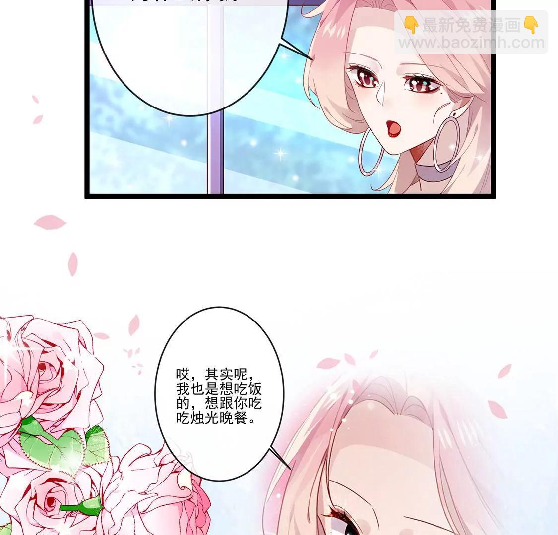 第25话 守得云开见月明40