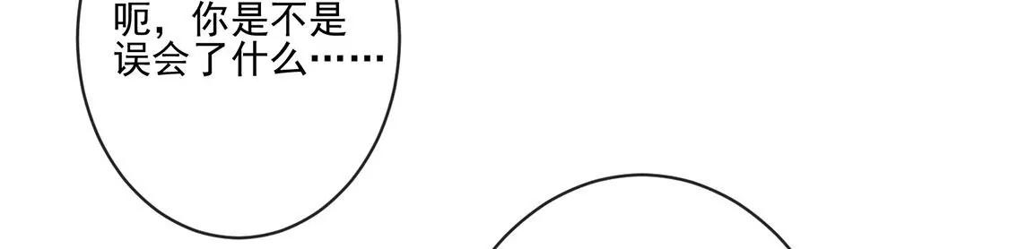 第26话 比起别人，我更喜欢你10