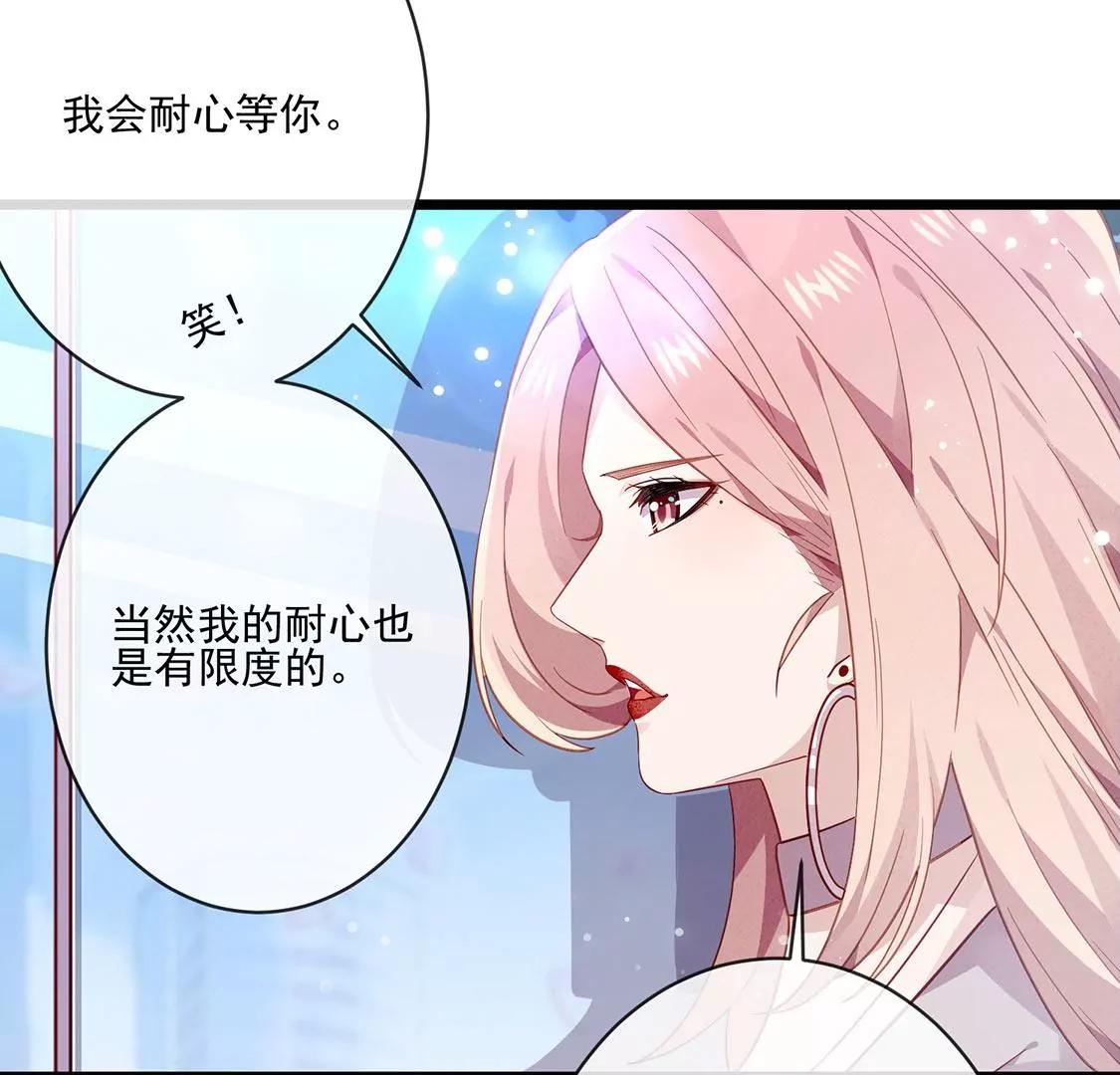 第26话 比起别人，我更喜欢你14