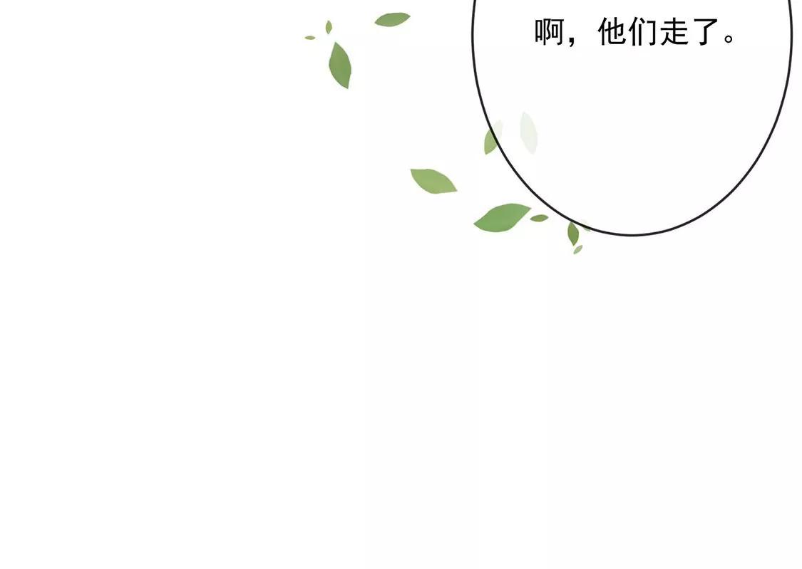 第26话 比起别人，我更喜欢你18