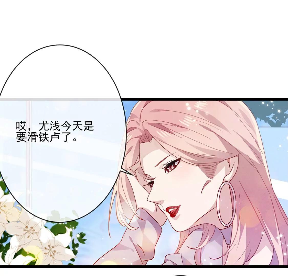 第26话 比起别人，我更喜欢你19