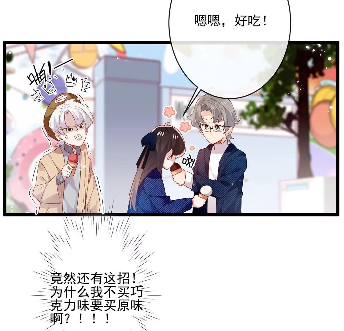 第26话 比起别人，我更喜欢你28