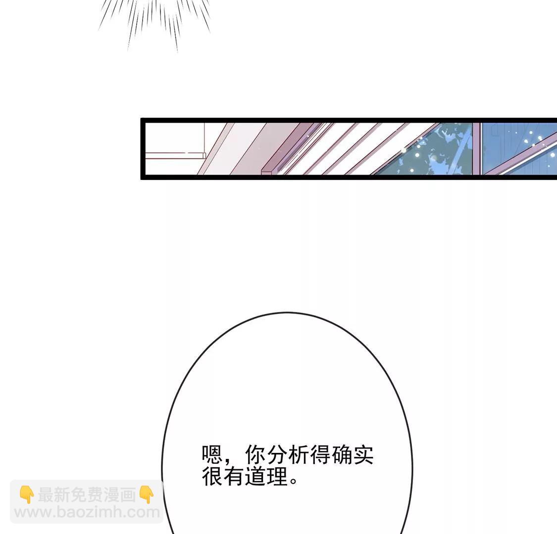 第26话 比起别人，我更喜欢你30