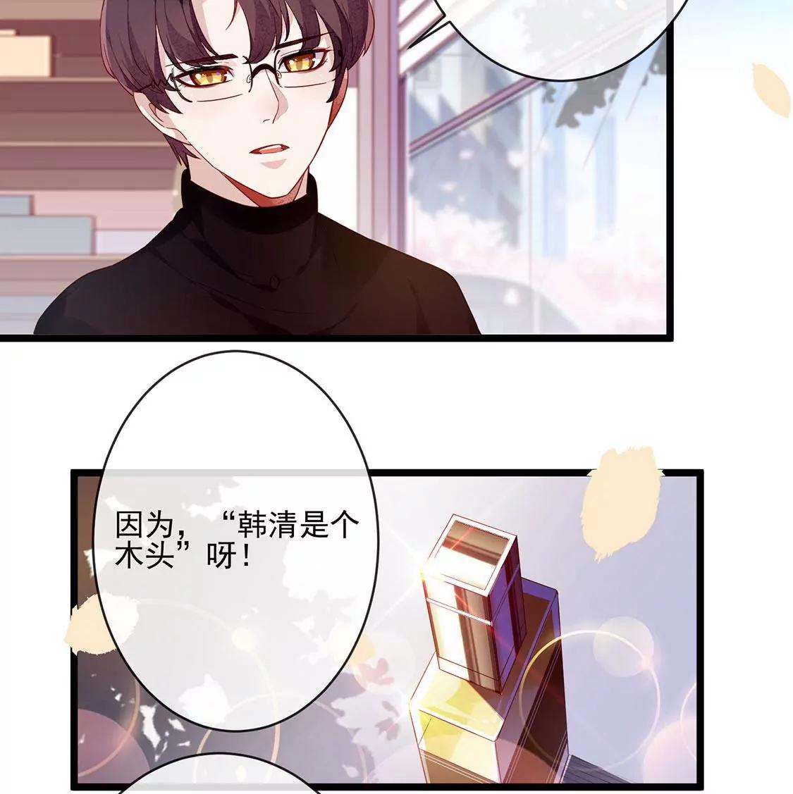 第26话 比起别人，我更喜欢你36
