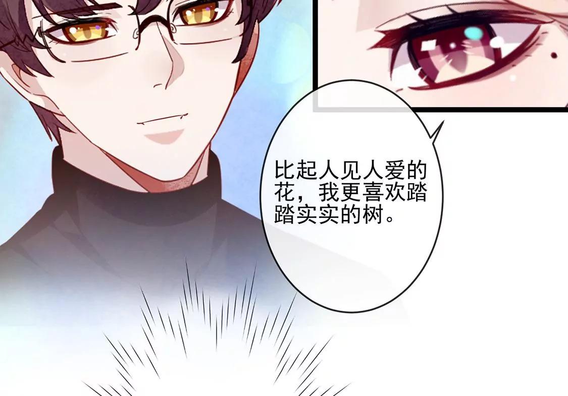 第26话 比起别人，我更喜欢你38
