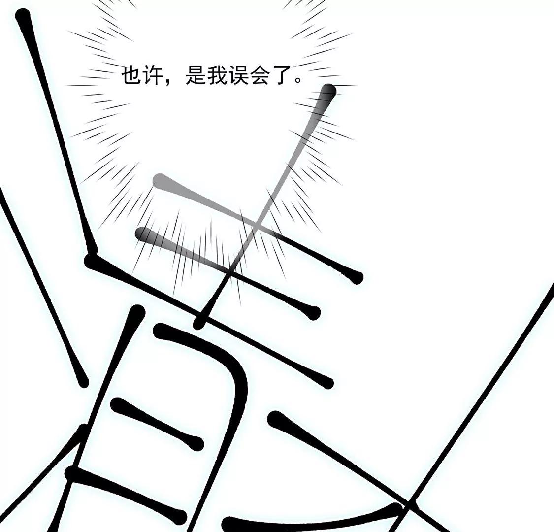 第26话 比起别人，我更喜欢你39