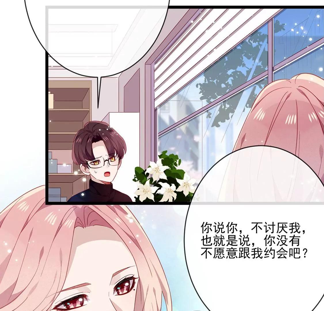 第26话 比起别人，我更喜欢你6
