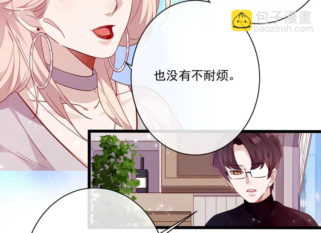 第26话 比起别人，我更喜欢你7
