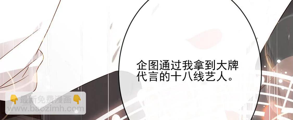 第27话 情敌相见，分外相爱16