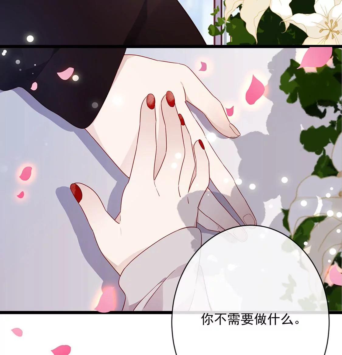 第27话 情敌相见，分外相爱28