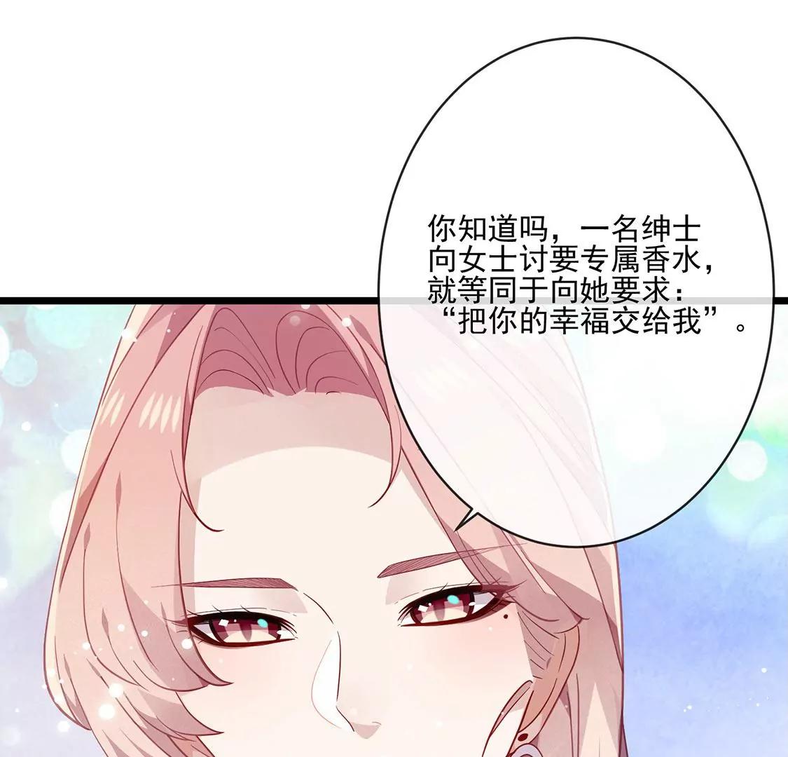 第27话 情敌相见，分外相爱3