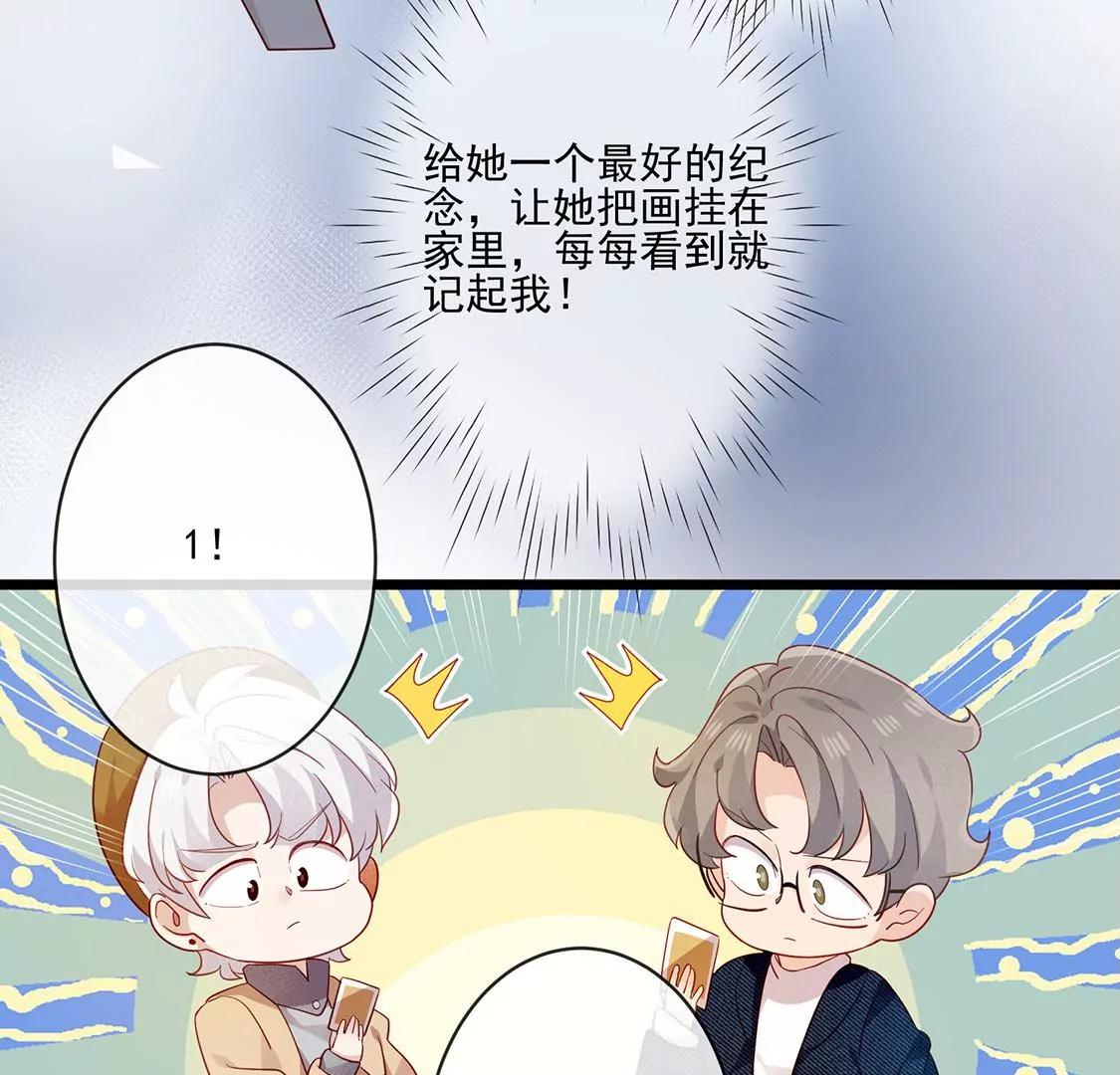 第27话 情敌相见，分外相爱48