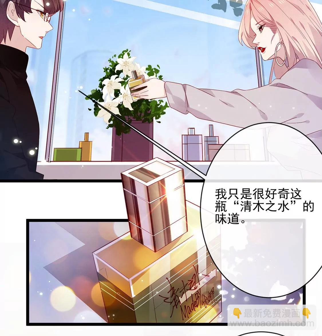 第27话 情敌相见，分外相爱5