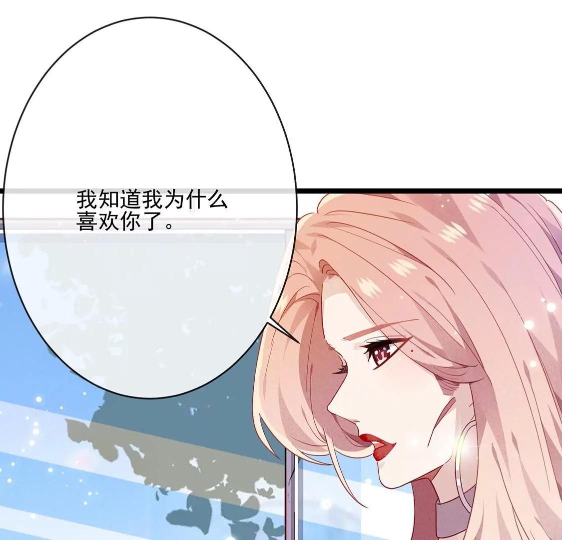 第27话 情敌相见，分外相爱8