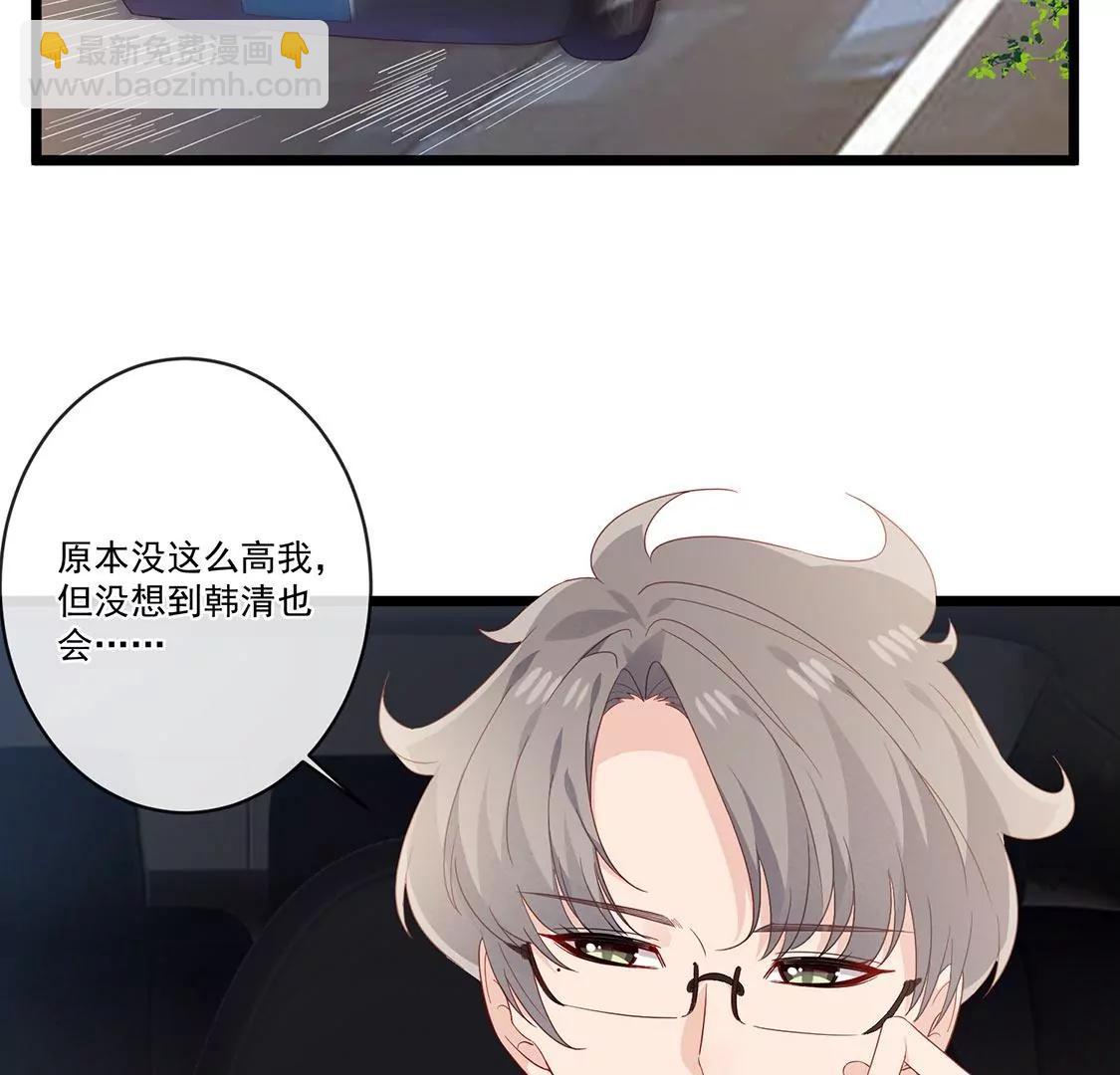 第34话 我想知道你的选择10