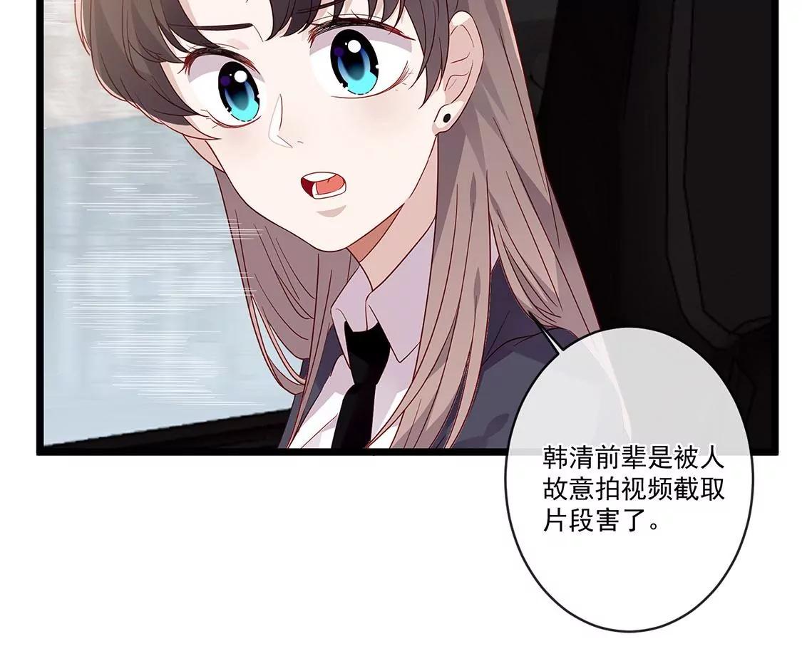 第34话 我想知道你的选择13
