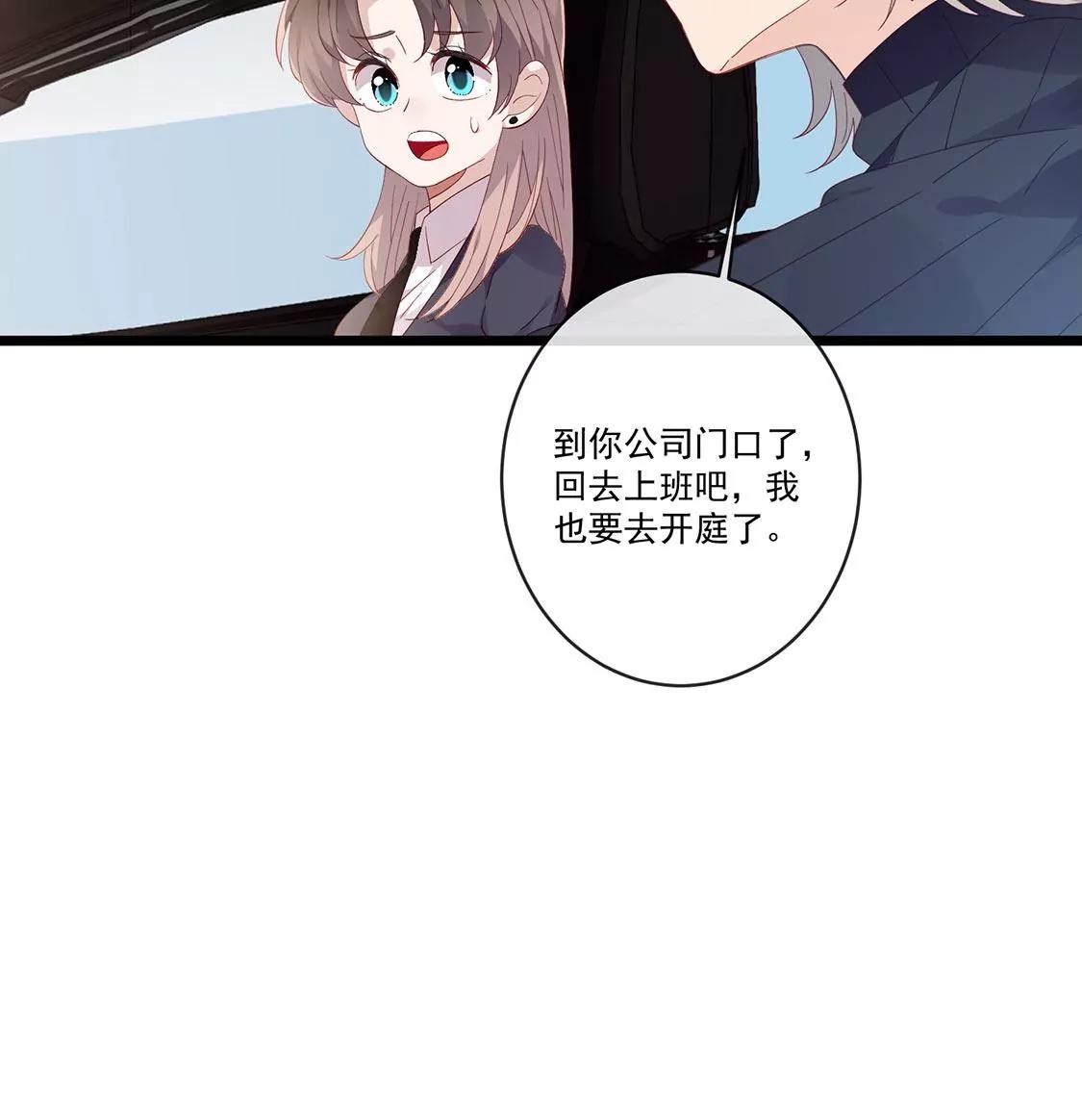 第34话 我想知道你的选择17