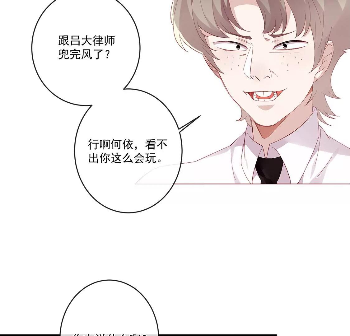 第34话 我想知道你的选择19