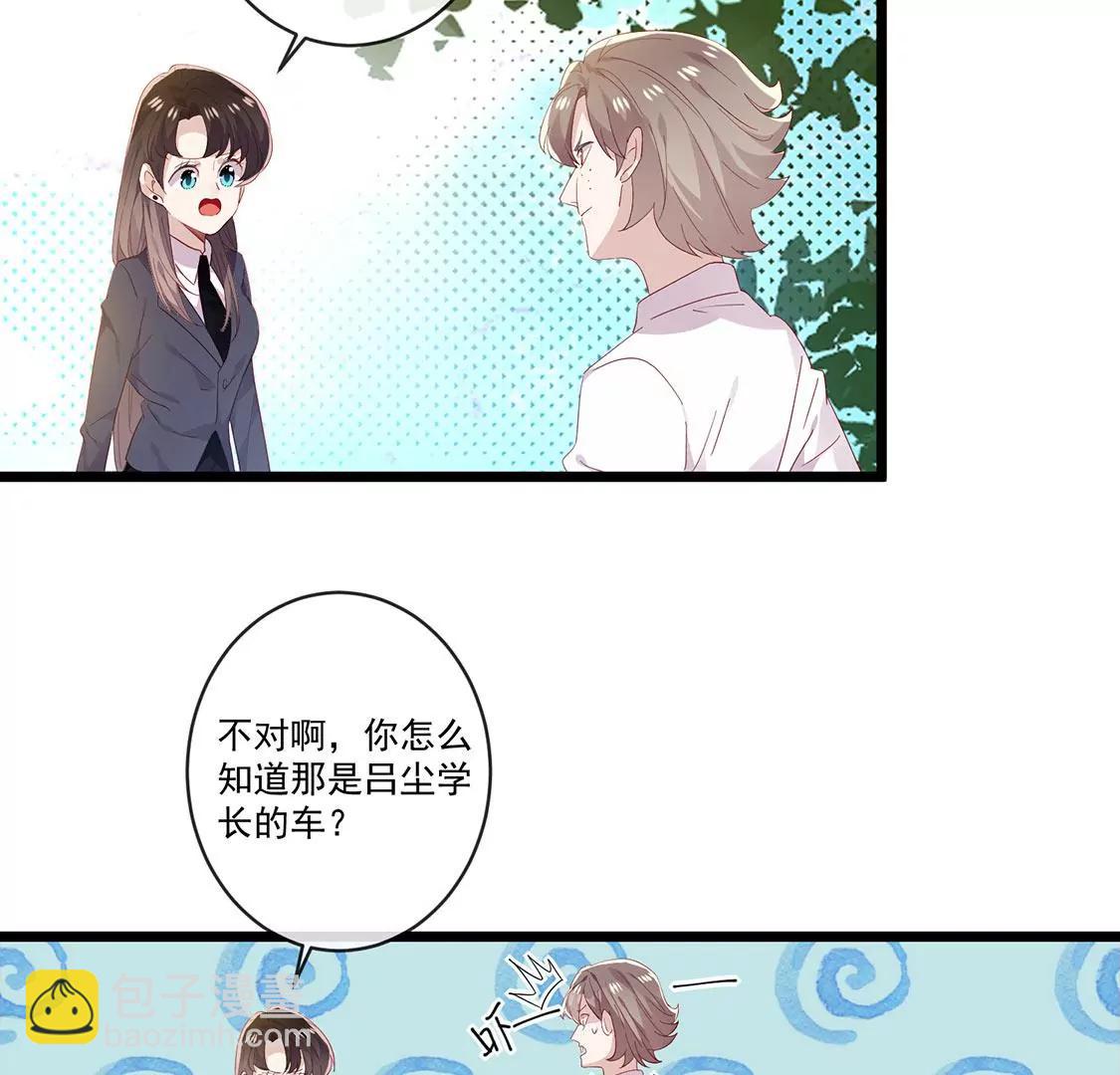 第34话 我想知道你的选择21