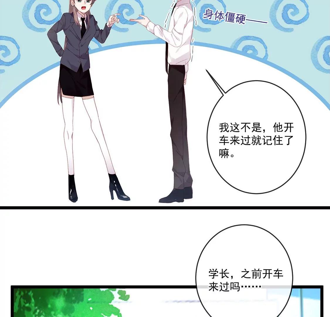 第34话 我想知道你的选择22