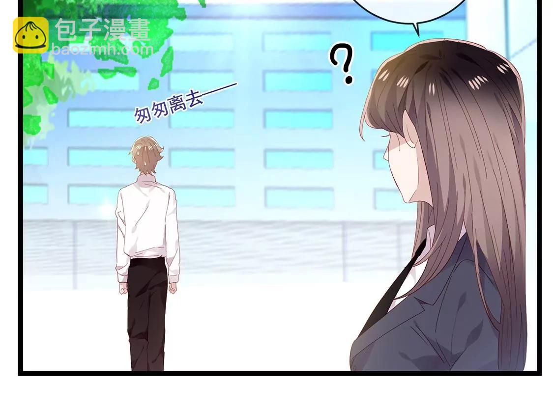 第34话 我想知道你的选择23
