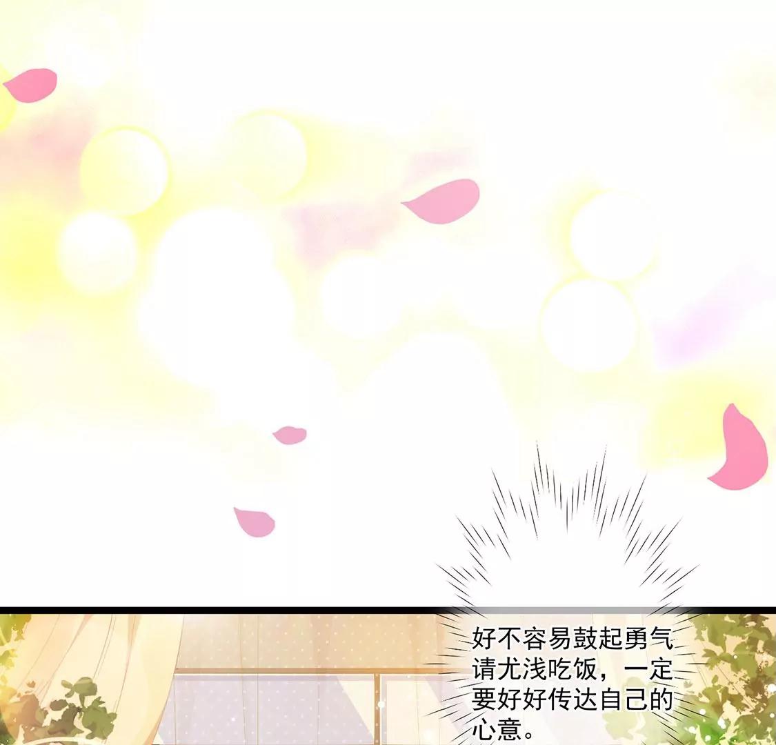 第34话 我想知道你的选择25
