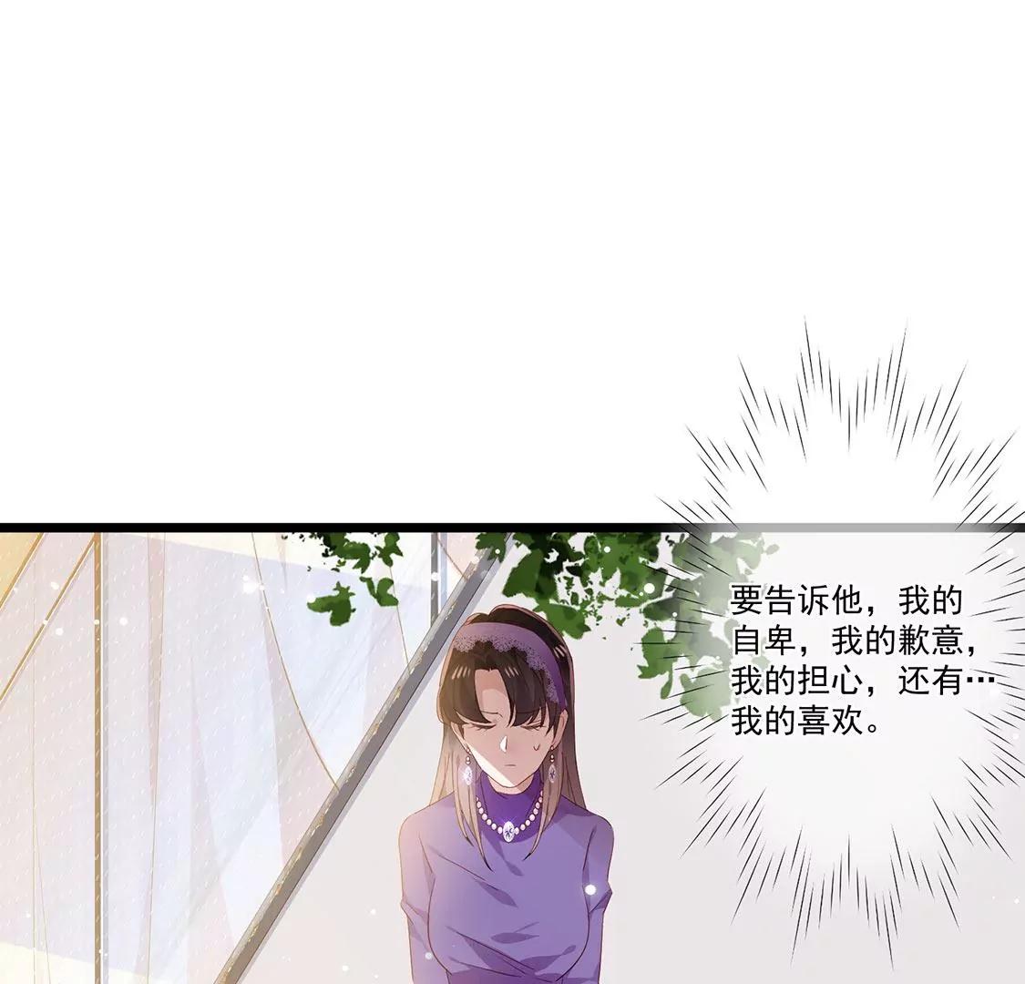 第34话 我想知道你的选择33