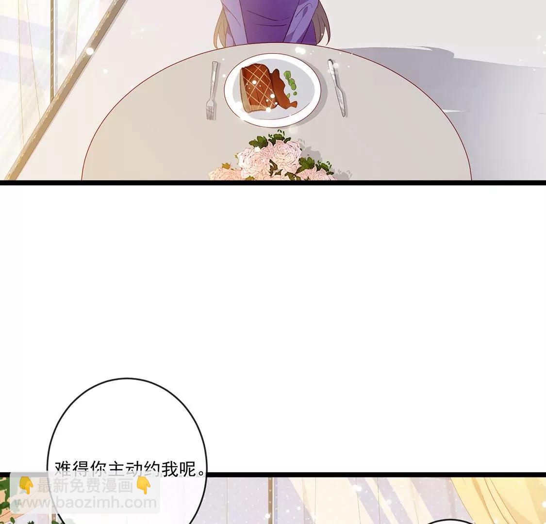 第34话 我想知道你的选择34